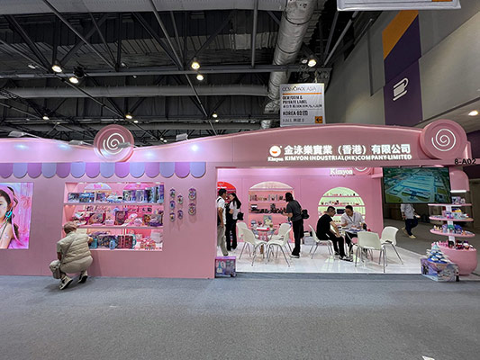 November 2024 Hong Kong Beauty Expo