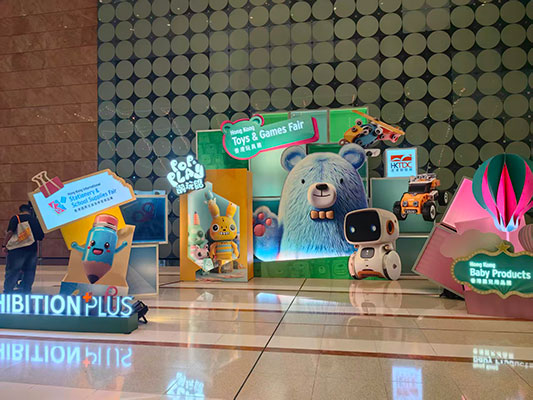 Hong Kong Toys & Cames Fair 2026