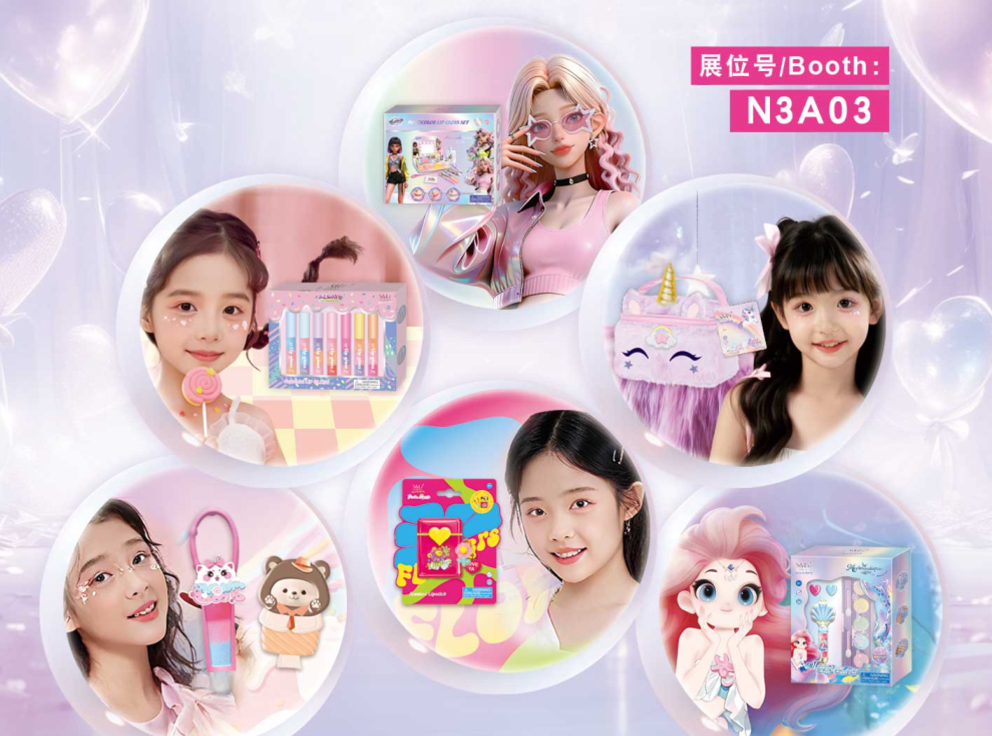 Kimyon Group Attends 2026 China Beauty Expo